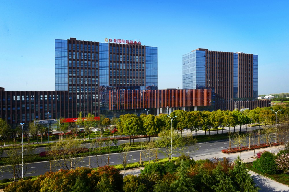 好盈國(guó)際能源中心項(xiàng)目